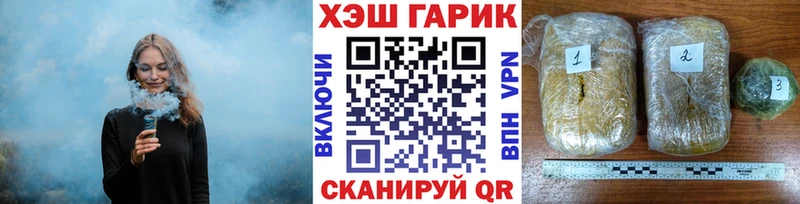 Купить наркотики сайты Слюдянка Alpha PVP МЕФ Амфетамин Кокаин Гашиш