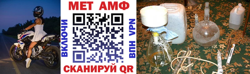 кракен как войти Слюдянка Amphetamine 97%