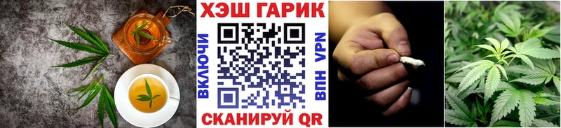 Еда ТГК марихуана Слюдянка