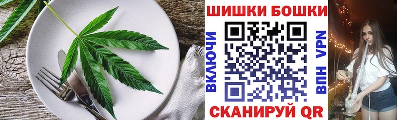 Еда ТГК конопля  Слюдянка 