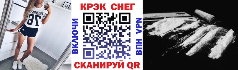 Cocaine Эквадор  Слюдянка 