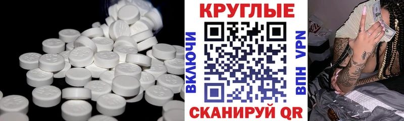 ЭКСТАЗИ 280 MDMA  OMG зеркало  Слюдянка 