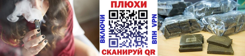 как найти закладки  Слюдянка  ГАШ гашик 