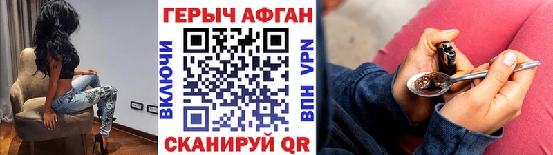 Героин гречка Слюдянка