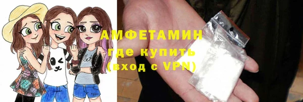 меф Нягань