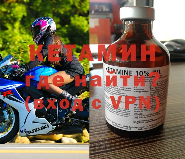 MDMA Нязепетровск