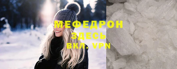 MDMA Нязепетровск