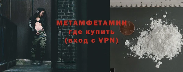 MDMA Нязепетровск