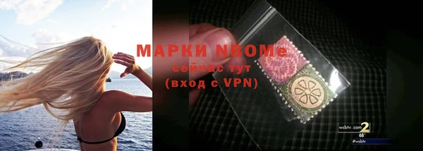 MDMA Нязепетровск