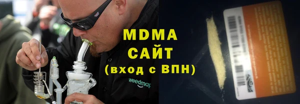 меф Нягань