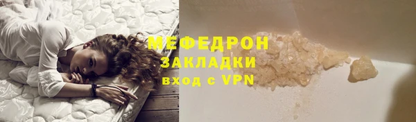 меф Нягань