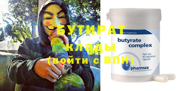MDMA Нязепетровск