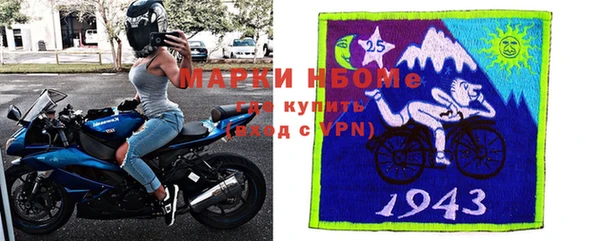 меф Нягань