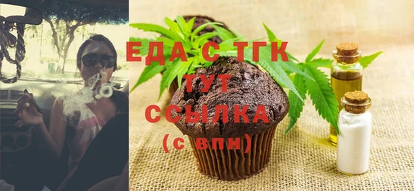 меф Нягань