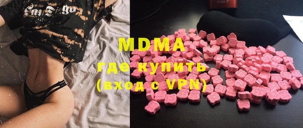 скорость mdpv Няндома