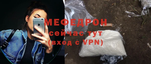 MDMA Нязепетровск