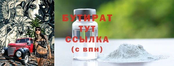 меф Нягань