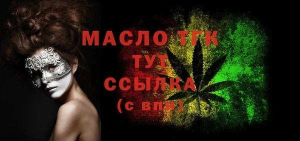 MDMA Нязепетровск