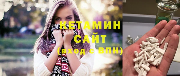 гидра Осинники