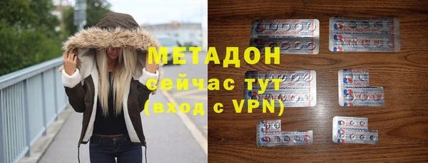гидра Осинники