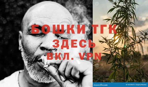 MDMA Нязепетровск