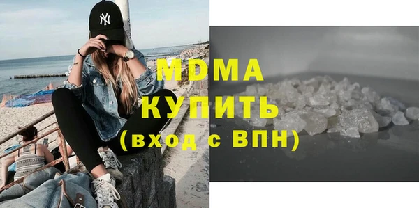 MDMA Нязепетровск