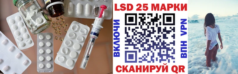 ЛСД экстази ecstasy  Слюдянка 