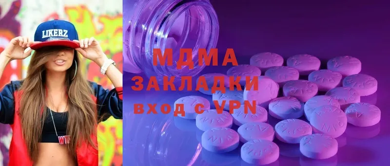 MDMA кристаллы  цена   Слюдянка 