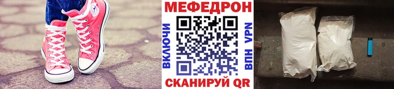 купить наркотик  Слюдянка  МЕФ 4 MMC 