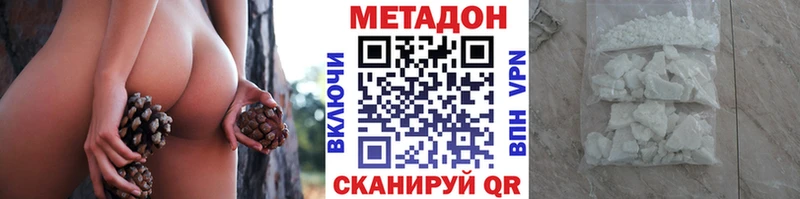 Метадон белоснежный  Слюдянка 