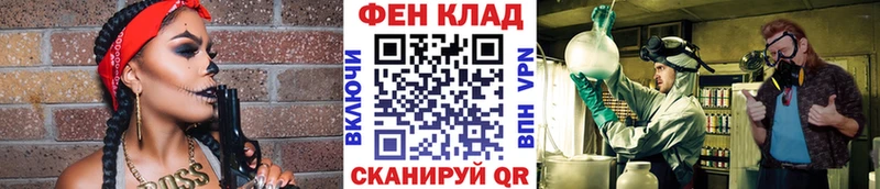 Метамфетамин пудра  OMG как войти  Слюдянка 