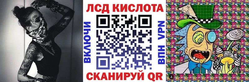 площадка Telegram  Слюдянка  Марки NBOMe 1,5мг 
