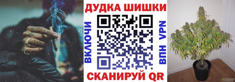 Бошки Шишки THC 21%  наркотики  Слюдянка 